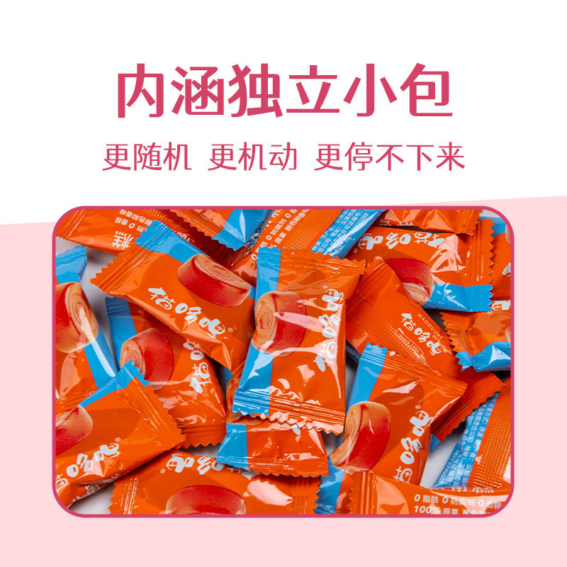 猫哆哩鲜花酸角糕多口味组合90g云南特产伴手礼绿色食品休闲零食,淘宝优惠券,粉丝福利购,淘宝优惠卷
