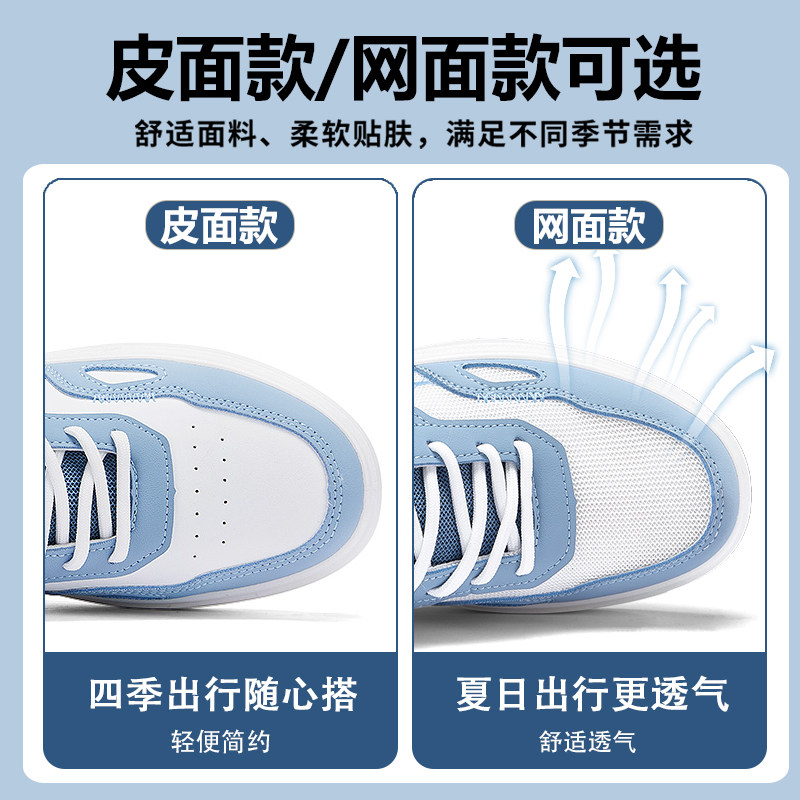 回力男鞋2025新款秋季皮面小白鞋男士休闲鞋板鞋男款运动鞋子男鞋,淘宝优惠券,粉丝福利购,淘宝优惠卷