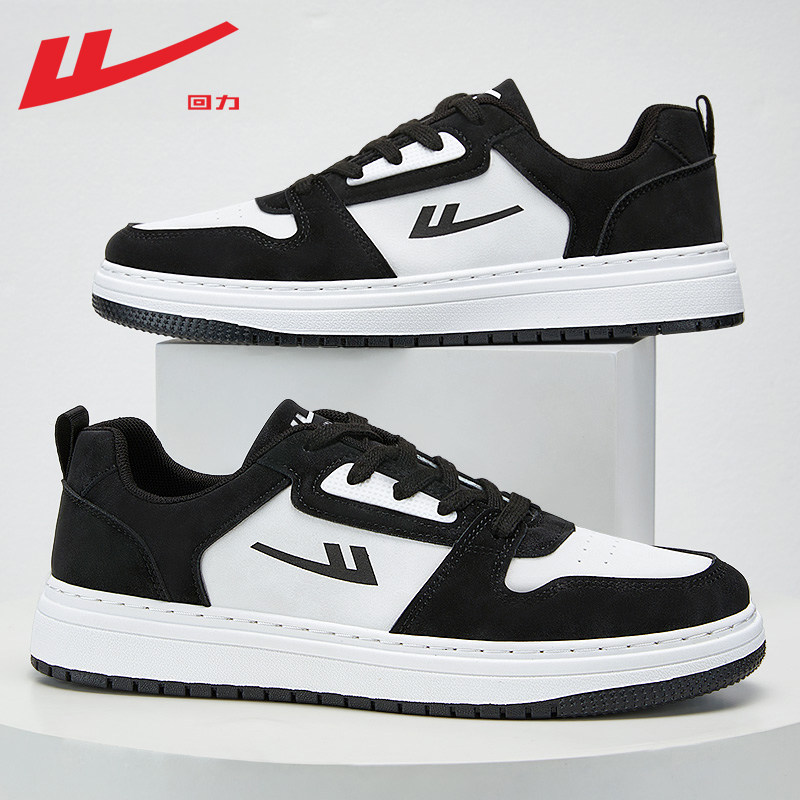 回力男鞋板鞋男款2025新款秋季皮面男士透气休闲运动鞋小白鞋子男,淘宝优惠券,粉丝福利购,淘宝优惠卷