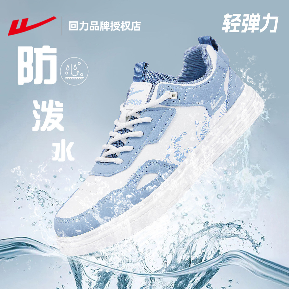 回力男鞋2025新款秋季皮面小白鞋男士休闲鞋板鞋男款运动鞋子男鞋,淘宝优惠券,粉丝福利购,淘宝优惠卷