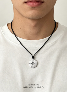 复古镂空八芒星指南针编织绳项坠