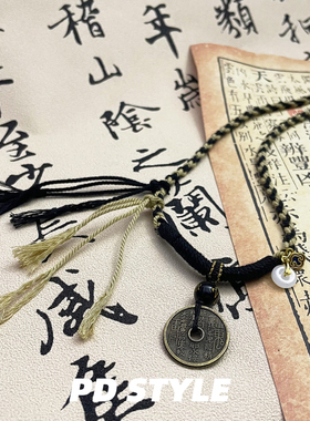 新中式山鬼花钱编织麻绳项链
