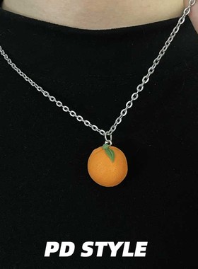 「心想事橙」小众创意水果项链