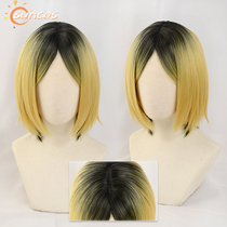 SUNCOS Volleyball Juvenile Cartoon Lone Claw Grinding Cos Wig Bleach Dyeing Gradient With Liu Hai Spot