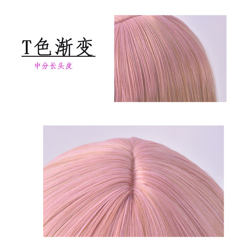 SUNCOS 电光机王 SSSS.DYNAZENON 南梦芽cos假发 长头皮 小卷长发 - 图0