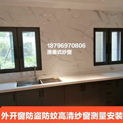 新款常州无锡纱窗纱门金钢网高清网平移内外开窗拆卸带锁众冉纱窗 - 图1