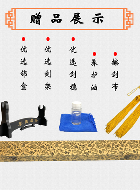 七星宝剑八卦剑重剑长剑龙泉将器