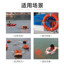 Lifesaving Rope Water Rescue Floating Rope Swimming Ring Clothing Rope Professional Flood Control Fire Prevention Rescue Safety Rope