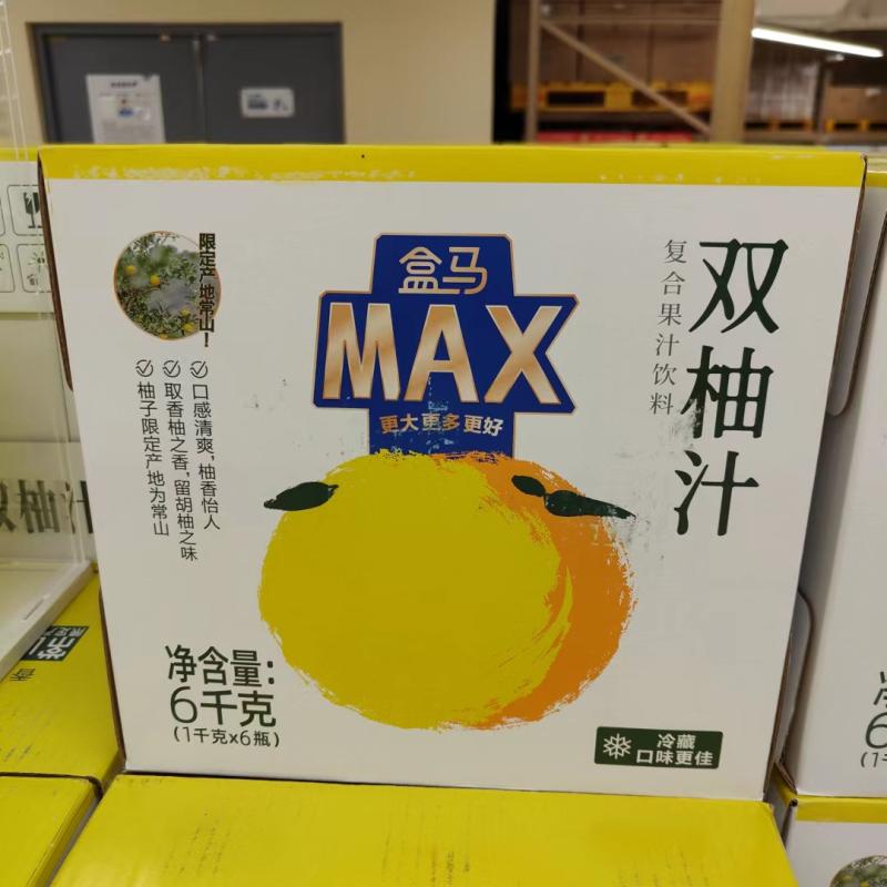 盒马MAX代购双柚汁1千克单瓶（复合果汁饮料）口感清爽柚香怡人-图2