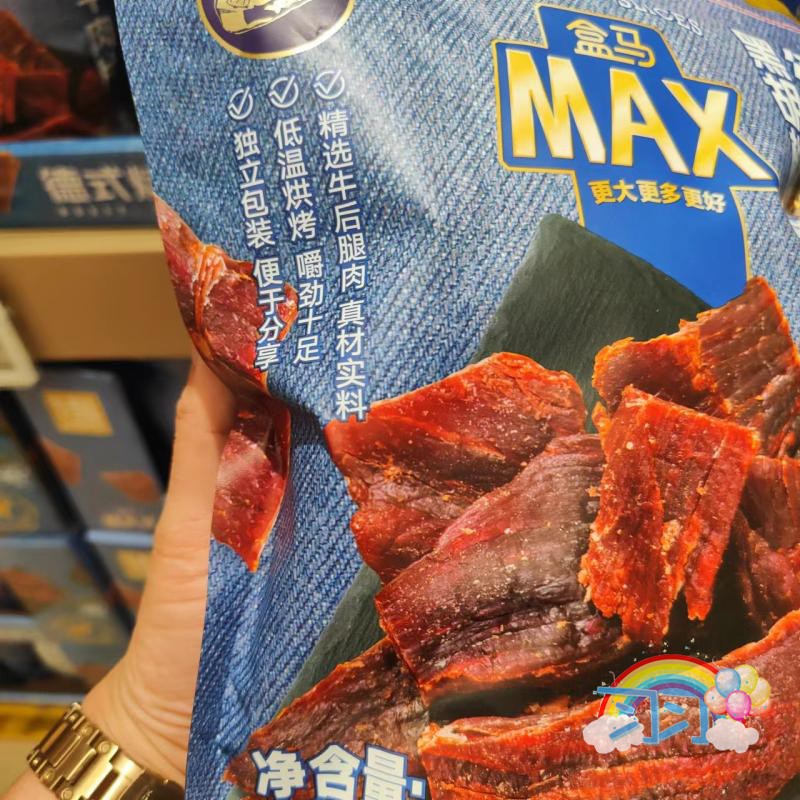 盒马MAX代购德式烤牛肉片288g 黑胡椒味牛肉干独立包装烘烤肉脯干 - 图0