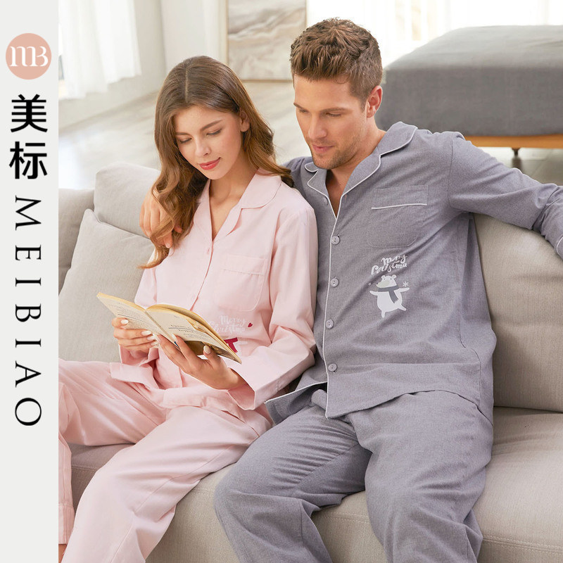 美标官方旗舰店春秋服家居情侣睡衣 美标服饰睡衣/家居服套装