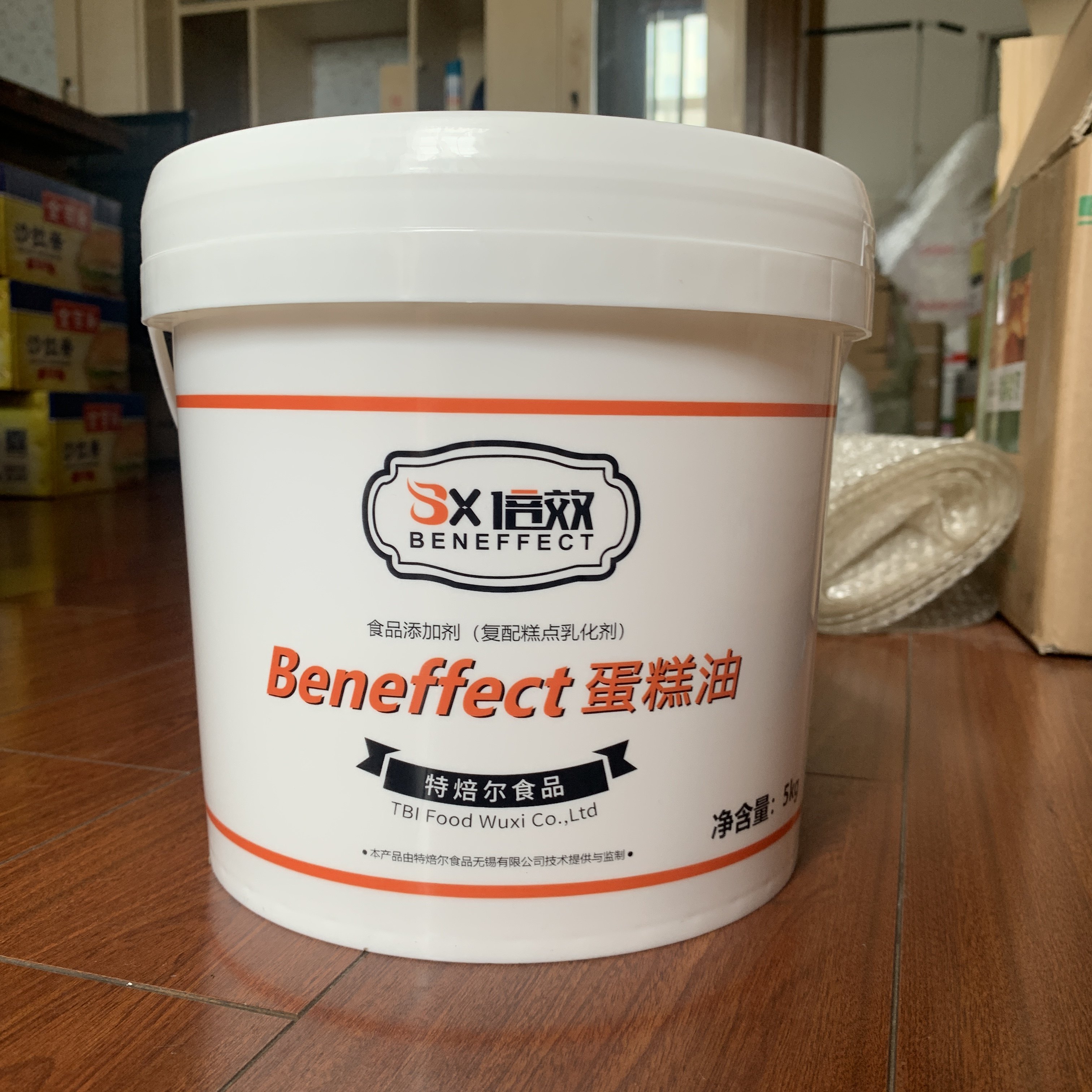 焙尔特烘焙原料特焙尔倍效SP速发蛋糕油复配乳化起泡打发速发剂,淘宝优惠券,粉丝福利购,淘宝优惠卷