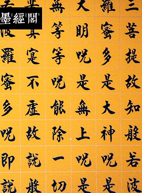 书法字画挂画书法字画