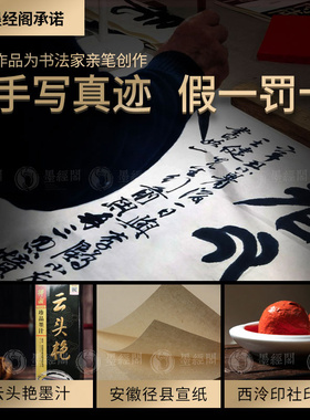 真迹茶室书房禅意装饰