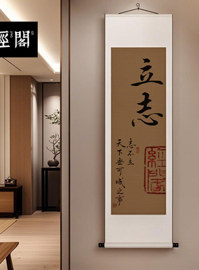 名家手写真迹新中式实木挂画