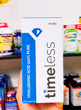 美国直邮 Timeless 玻尿酸精华液面部修复原液补水保湿精华240ml