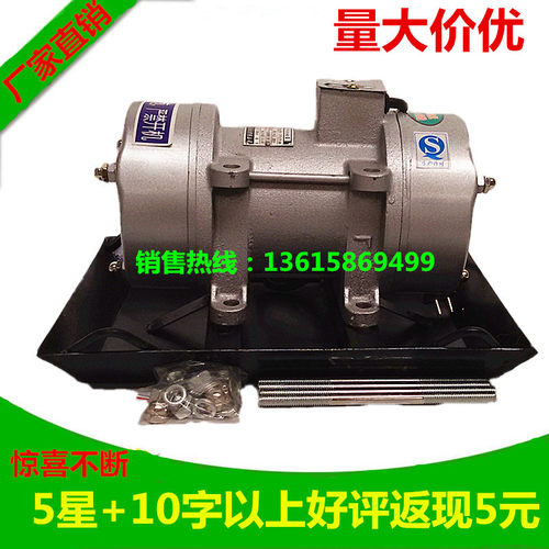 220V380V附着式振动器 平板混凝土水泥板振动机振动板平板震动器 - 图0