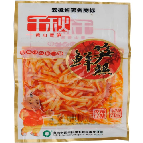 Qianqiu - это бамбуковые побеги, шелк Shanmu Shanmu Specialty Healthy Cosmetics Бесплатная доставка Liangpan небольшая кухня