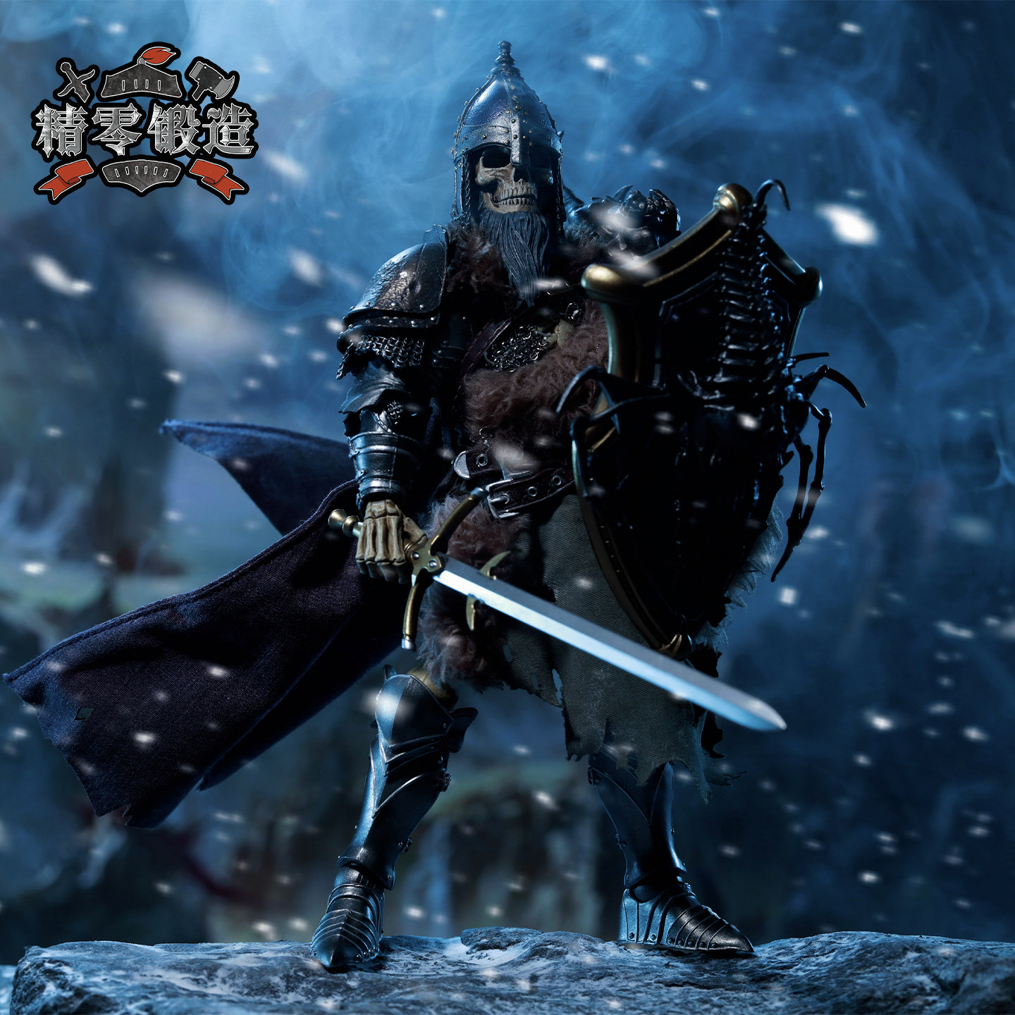 【精零锻造 现】四骑士神话军团 全明星6 骷髅  骑士 1/12 布衣,淘宝优惠券,粉丝福利购,淘宝优惠卷