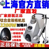 Jiefifu Steaming Machine Аутентичный официальный веб -сайт Shanghai Jiefe Hot Clothing Store для коммерческого домохозяйства медного ядра J3 Golden Dragon