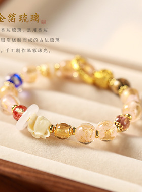 颂喜丨香灰瓷琉璃九尾狐粉瓷本命年桃花女手串水晶仙狐金箔