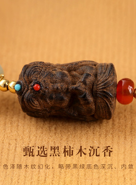 颂喜丨藏式扎基拉姆黑柿木多宝招才手链中国风手串女生日礼物