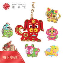 Tang Masee Zodiac Tiger Year Gold Plated Bookmark China Wind Gifts for Old Foreign Birthday Presents Male Students