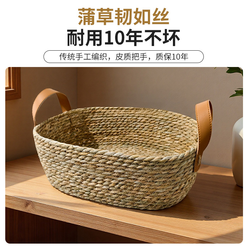 无漆天然藤编零食收纳筐客厅茶几电视柜抽屉整理篮桌面储物筐草编,淘宝优惠券,粉丝福利购,淘宝优惠卷