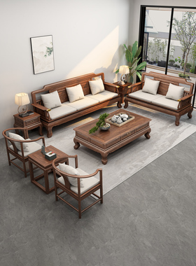 寸禾南美胡桃木新中式古典实木沙发冬夏两用大小户型纯客厅全家用