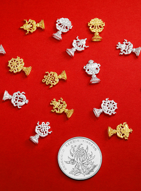 纯银八吉祥摆件迷你七政宝家居办公装饰用品银镀金八瑞物吉祥八宝