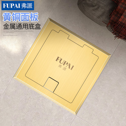 弗派地插多媒体铜地插座开启式高清音视频光纤免焊接音频网络VGA - 图0