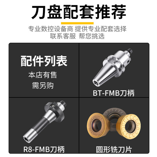 EMRW/EMR圆鼻面铣刀盘铣面刀头R5/R6铣刀装R5/R6圆刀片开粗圆刀头 - 图2