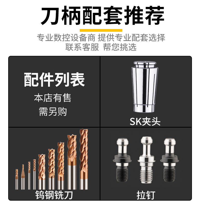 高精度BT30/BT40-SK10/SK16/SK20无风阻高转速动平衡刀柄加工中心 - 图2