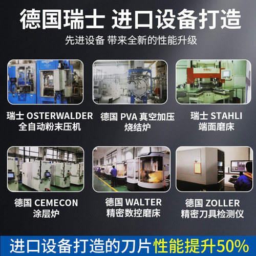 升级款数控刀片精镗刀片TCMT09/110204 16T304 钢件铸铁不锈钢 - 图2