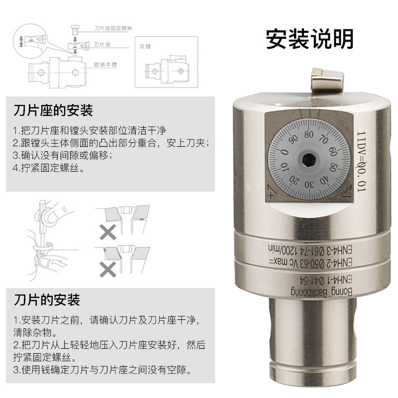 精镗刀微调头可调式双刃粗镗加工中心刀头钨钢刀杆ewn小孔径镗头-图0