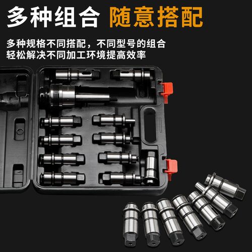 摇臂钻床专用J4330/J4342扭力过载保护攻丝夹头钻孔丝攻快换套装 - 图0