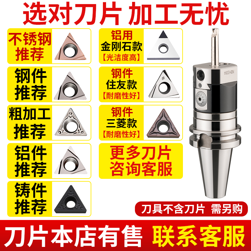 台湾世邦精镗刀镗床镗孔器NBH2084镗头高精度套装BT50/40刀杆刀柄 - 图2