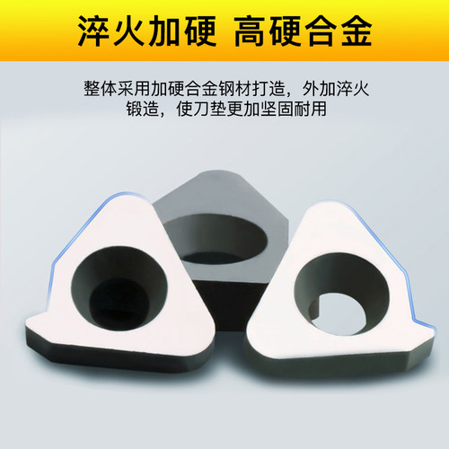数控车床刀垫刀具刀片螺纹外圆精密配件T/W/C/S 型内孔刀杆合金 - 图1