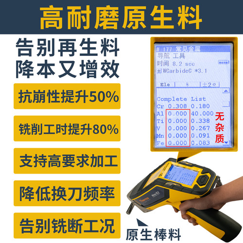 钨钢铣刀60度四刃硬质合金立铣刀4刃圆鼻加长键槽cnc刀具两刃洗刀 - 图1