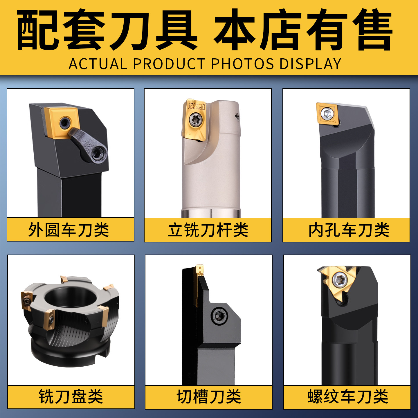 金刚石刀片CCMT09T304铝用数控车床刀具宝石车刀刀粒高亮PCD刀头,淘宝优惠券,粉丝福利购,淘宝优惠卷