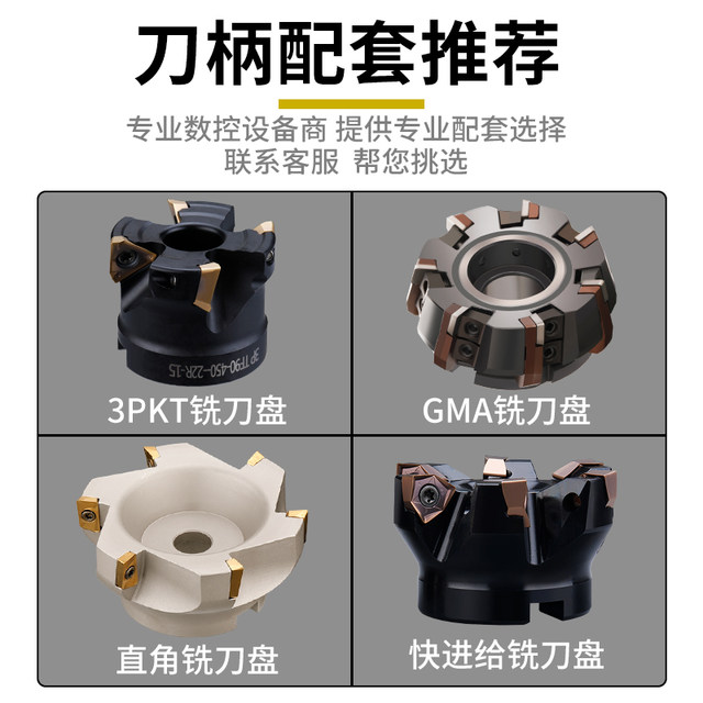 Machine tool accessories milling machine accessories tool rod Mohs spindle