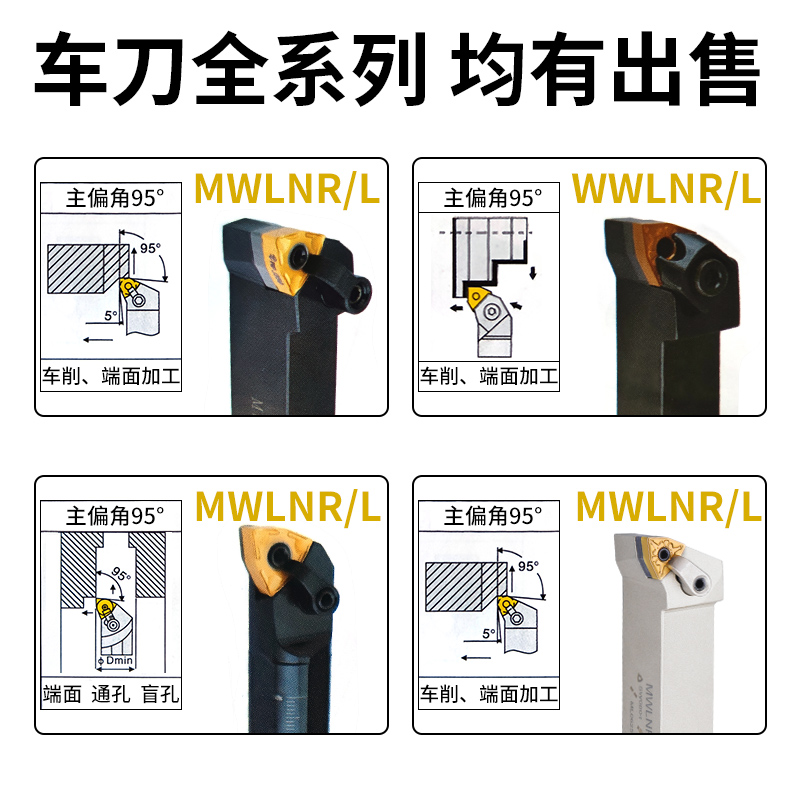 50度外圆数控刀杆 MWENN2020K08/2525M08桃型中间装刀车床刀具 - 图1