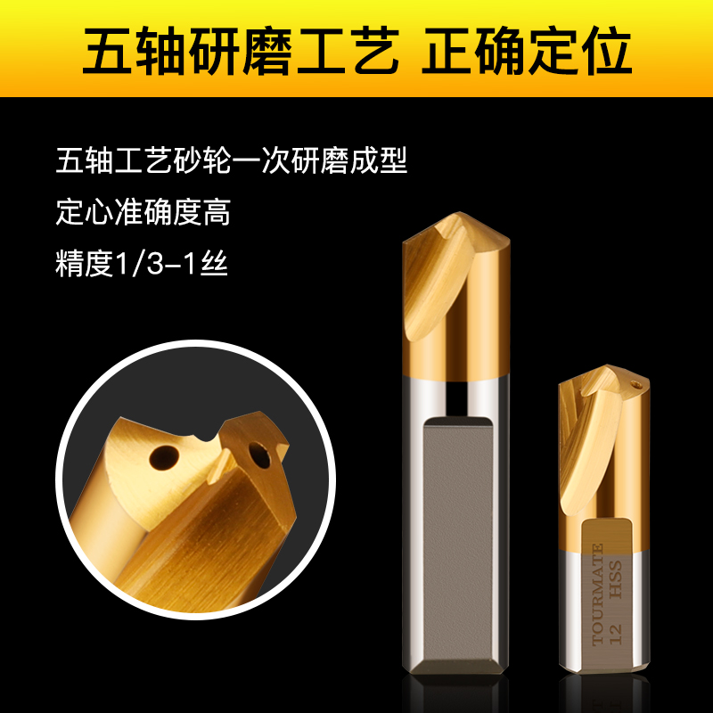 U钻定心钻深孔大头钻PLD导向钻U钻进口VMD内冷却数控定心钻中心刃_虎窝淘