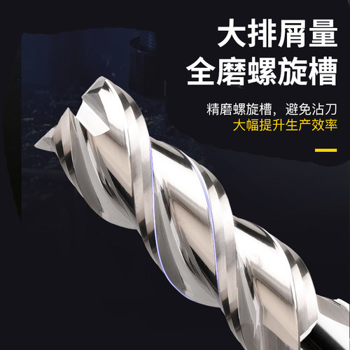 铝用钨钢铣刀光洁亮面超硬度耐用合金数控刀具加工中心铣床铝用铣 - 图2