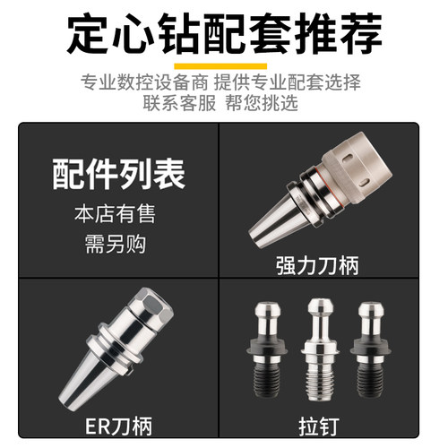 HSS中心钻头定心钻 90度加长中心钻 定点镀钛打点定位不锈钢 点孔 - 图2