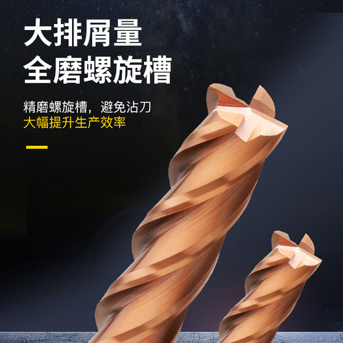 55度钨钢铣刀 高硬四刃涂层铣刀 硬质合金立铣刀 cnc数控铣刀 4刃 - 图1