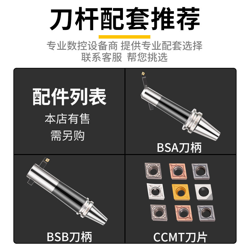 粗镗斜度小刀杆45度90度横镗孔机夹刀柄菱形三角形刀片8/10/13/16,淘宝优惠券,粉丝福利购,淘宝优惠卷