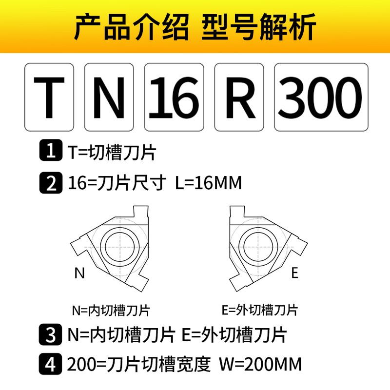 数控外切槽刀片三角平装卡簧槽刀头浅槽刀16ER/IL 0.8-3.2 不锈钢 - 图0