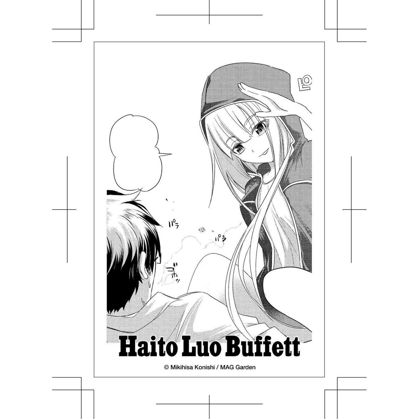 预售 漫画 轮回的花瓣 1千鱼娱乐 小西干久 ##,淘宝优惠券,粉丝福利购,淘宝优惠卷