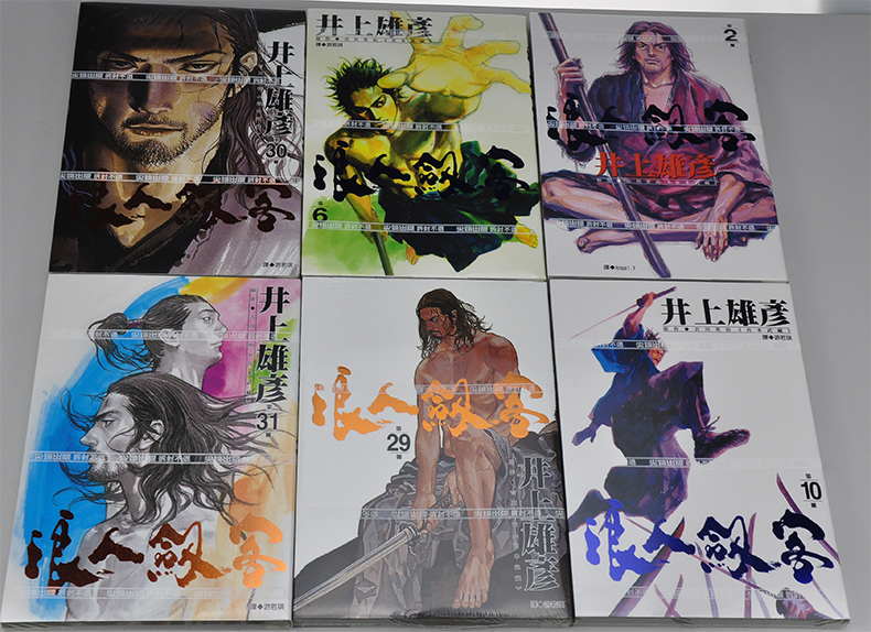现货 《浪人剑客1-37》浪客行漫画套书 尖端出版 灌篮高手作者井上雄彦作品 繁体中文版 连载中浪人剑客浪客行_虎窝淘